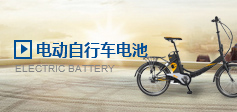 電動自行車成人免费视频国产免费麻豆